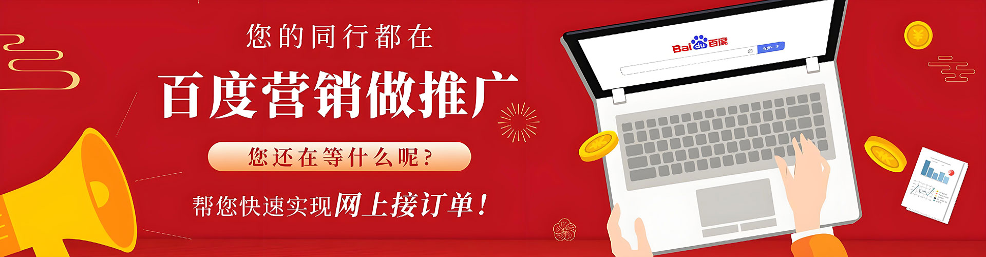 太原信息流广告