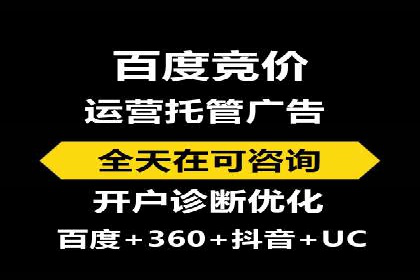 百度竞价托管助力企业增长案例