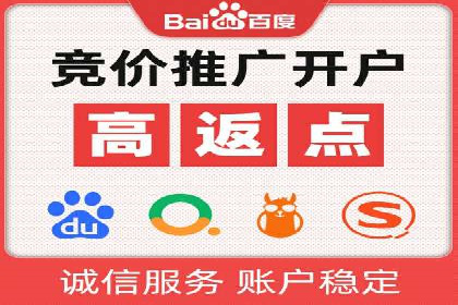 竞价广告优化：SEM竞价专员的实战案例